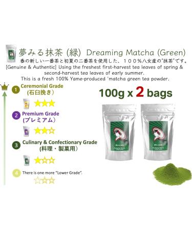 Japanese Matcha Green Tea Powder "Dreaming Matcha" Genuine Authentic Yamecha Yame tea Zen Relax Suvenior (200g Culinary Grade) - Buy Online on GoSupps.com
