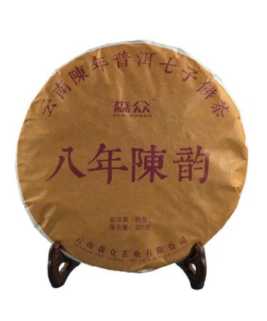 HQZM Yunnan Menghai Puerh Mature Tea Black Tea 8 Years Old Puer Tea with a Soft Charm 357g