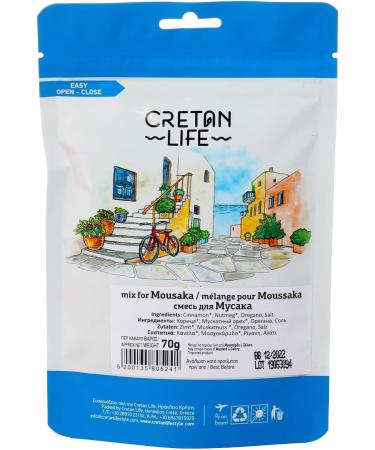 Greek Seasoning Mix for Moussaka 70g - Buy Online on GoSupps.com