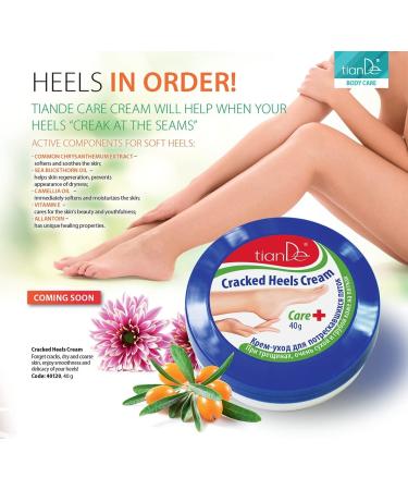 Cream for Cracked Heels - TianDe 40g | Relieve Dryness & Pain - International Shipping Available - Buy Online on GoSupps.com