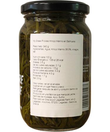 My Greek Pickles Salicorne en Saumure Paquet de 2 x 340 g (Total: 680 g) - Buy Online on GoSupps.com