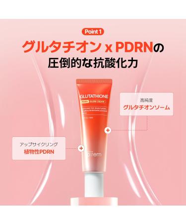 MAKE P:REM Glutathione PDRN Glow Cream, Antioxidant Moisturizer with PDRN Capsules for Radiant and Nourished Skin, All Skin Types, Korean Skin Care, 1.69 fl oz, 50ml - Buy Online on GoSupps.com