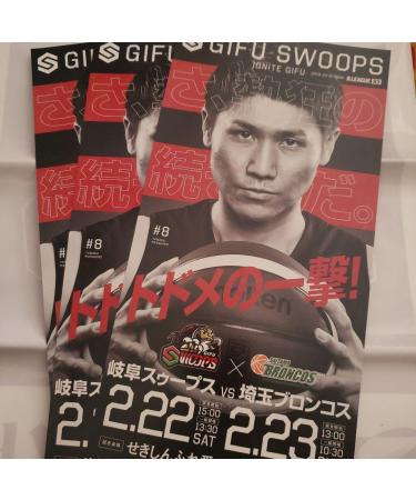 Gifu Soops - Buy Online on GoSupps.com