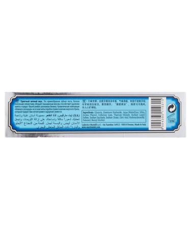 Marvis Aquatic Mint Toothpaste 1.3 oz (Pack of 2) - Buy Online on GoSupps.com