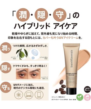 Complexion Rescue Brightening Concealer SPF25#natural 10ml - Buy Online on GoSupps.com