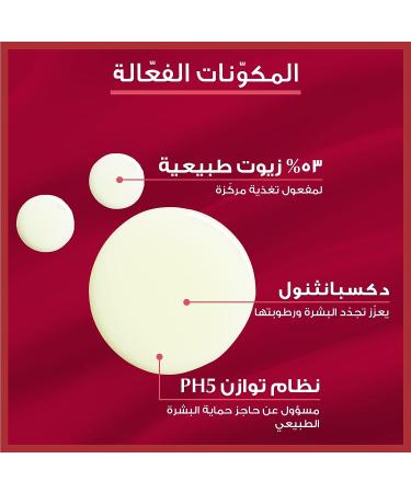 Eucerin pH5 Shower Oil 400ml - Gentle Cleansing & Hydrating Formula - Buy Online on GoSupps.com