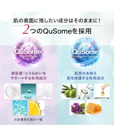 b.glen QuSome Moisture Gel Cream 30g - Hydrating Skincare for All Skin Types | International Shipping Available - Buy Online on GoSupps.com