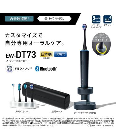 Buy Panasonic EW-DT73-A Sonic Vibration Toothbrush - Dolts Deep Navy Japan Import - Fast International Shipping - Buy Online on GoSupps.com