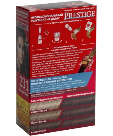 Resistant hair cream 231 Chestnut "Vip's Prestige"/ - (2 ) - Buy Online on GoSupps.com