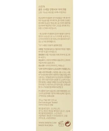 Buy Skin79 Golden Snail Intensive Eye Cream - 35 ml | Anti-Aging Hydrating & Brightening Eye Treatment - International Shipping Available - Buy Online on GoSupps.com