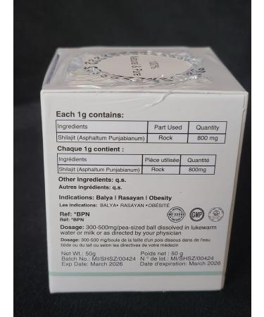 Maple Naturals Himalayan Shilajit Resin 50g/1.76oz 100% Pure - Buy Online on GoSupps.com