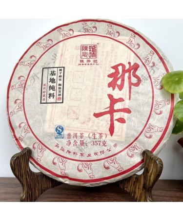 Chen Sheng Hao 2018 Naka Raw Pu-Erh Tea 357g (12.6oz) Sheng Puerh Cake Premium Aged Chinese Green Tea