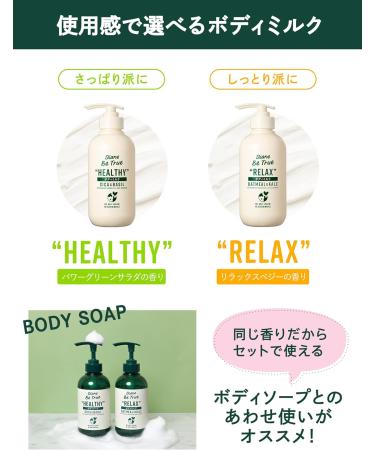 Moist Diane Be True Body Lotion 400ml - Rich Moisture - Buy Online on GoSupps.com