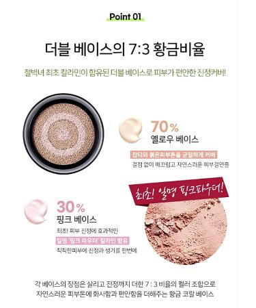 Beauty People Absolute Lofty Girl Cushion Foundation SPF50+ PA+++ | Season 9 Long Lasting Whitening & Wrinkle Improvement (Cover Beige) - Buy Online on GoSupps.com