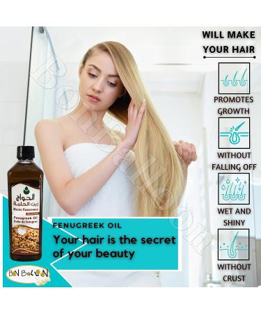 Organic Fenugreek & Watercress Oil Combo (17.64 oz & 1.7 oz) for Hair Growth & Skin Health - Cold Pressed, Natural & Pure Essential Oils - Ideal for Massage & Premium Care - Buy Online on GoSupps.com