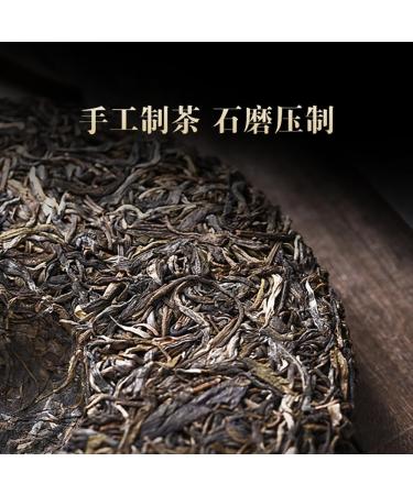 Pu-erh tea 2016 Yibang 357g Raw - Buy Online on GoSupps.com