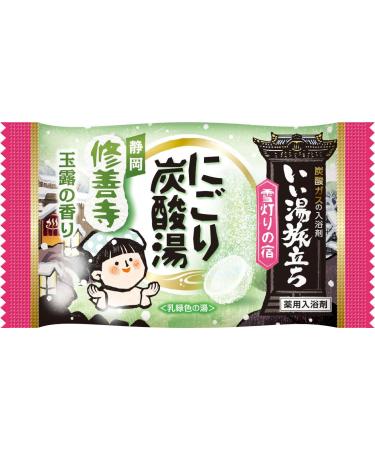 Iiyu Tabidachi Nigori Carbonated Bath Bomb - 16pc - Yukiakari - Buy Online on GoSupps.com