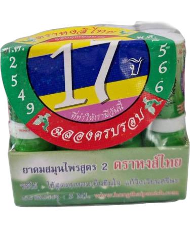 2 in 1 Thai Herbal Inhalent x 1 - Buy Online on GoSupps.com