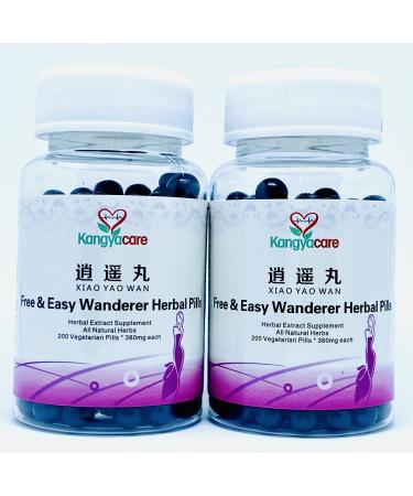 Xiao Yao Wan -Free & Easy Wanderer Herbal Pills- Support Irregular Cycles Premenstrual Syndrome Stress Breast discomfort Menopause - Promote Women's Health - All Natural -400ct (2 bottles)