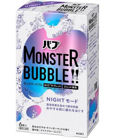 Japanese Bath Salt Samurai Monster Bubble Night Mode 6 Big Tablets(Scent of Lavender Wood)