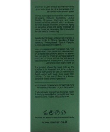 Moraz Joint and Muscle Herbal Massage Ointment - Natural Pain Relief Balm with Witch Hazel for Post-Workout Recovery & Joint Stiffness - 1.7 oz - Buy Online on GoSupps.com
