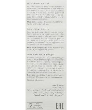 POWER HYALURONIC moisturizing booster 30 ml - Buy Online on GoSupps.com