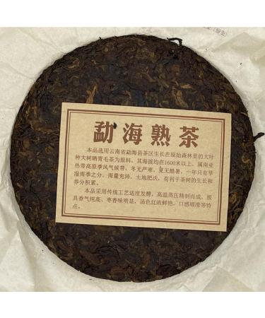 Pu-erh tea 2014 ( ) Menghai (cooked tea) 357g - Buy Online on GoSupps.com