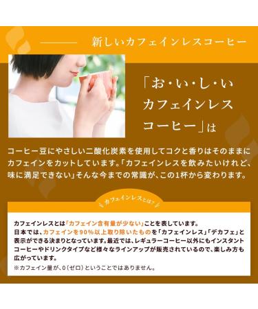 UCC Delicious Decaffeinated drip Coffee (7gX8P) 56gX6 Bags - Buy Online on GoSupps.com