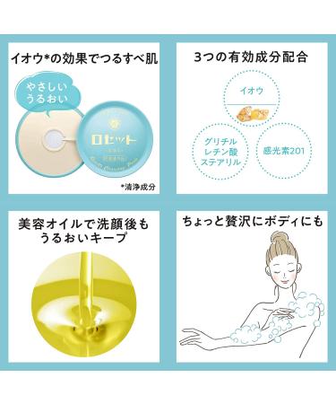 Rosette Cleansing pasta For dry rough skin (areshou-sikn 90g) (japan import) - Buy Online on GoSupps.com