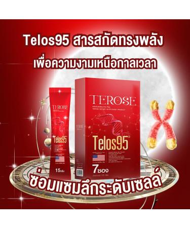 Japanelab Terose by Jeab Sopidnapa - 7 Sachets Box | Innovative Japanese Moisturizer for Smooth Nourished Clear Skin | Free Beauty Gifts | Beautygoodshop - Buy Online on GoSupps.com