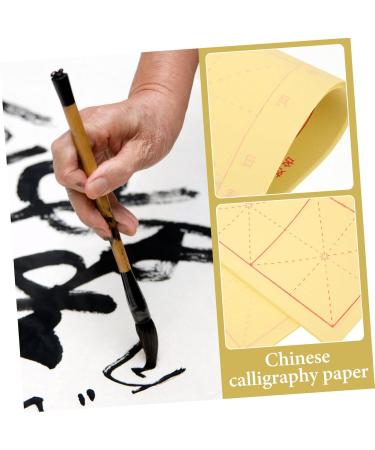 Hohopeti 90 sheets for Multi-use Practical Rice Calligraphy Xuan Training Paper Retro Grid Art Chinese - Buy Online on GoSupps.com