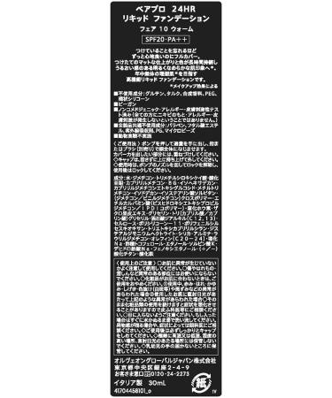  bareMinerals BAREPRO 24HR WEAR matte liquid foundation SPF20 30ml - Buy Online on GoSupps.com