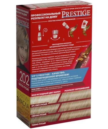  Vip's Prestige VIP's Prestige 202 Blonde Resistant Hair Cream with Argan Macadamia and Chia Oil / - (2 ) - Buy Online on GoSupps.com