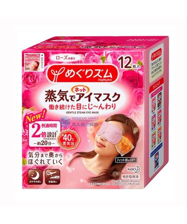 Steam Eye Mask Health Care Steam Warm Eye Mask 12pcs-Rose