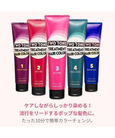 Etude House Two Tone Treatment Hair Color 150ml - #04 Forest Green | International Shipping Available - Buy Online on GoSupps.com