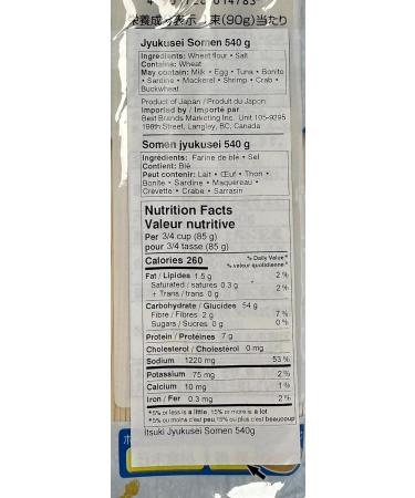 Itsuki Foods Aged Somen Noodles 90 bundles. 19.0 oz (540 g) x 15 Packs - Buy Online on GoSupps.com