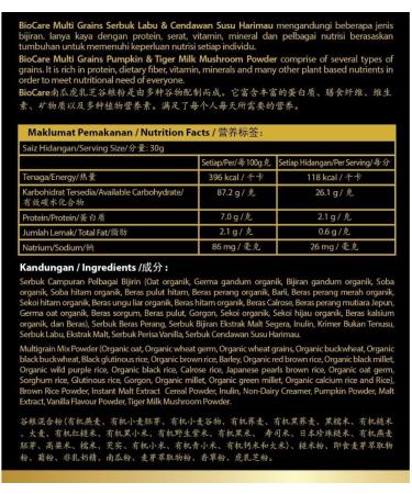  ALIBOOSTER Multi-grain and pumpkin mix with LIGNOSUS Tiger Milk Mushroom Powder | 450g - Buy Online on GoSupps.com