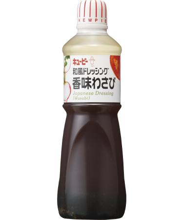 Kewpie Japanese style dressing flavor wasabi 1L