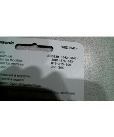 Panasonic Replacement Shaving Blade for ES-809/815/819/365/366/843/876/3042 - Premium Quality & Fast International Shipping - Buy Online on GoSupps.com