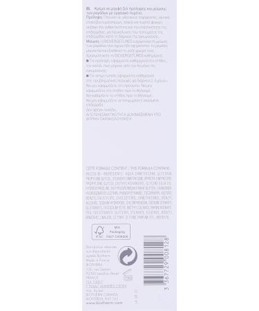 Biotherm Biovergetures Stretch Marks Prevention & Reduction Cream Gel for Women - 5.07 oz | Best International Shipping - Buy Online on GoSupps.com