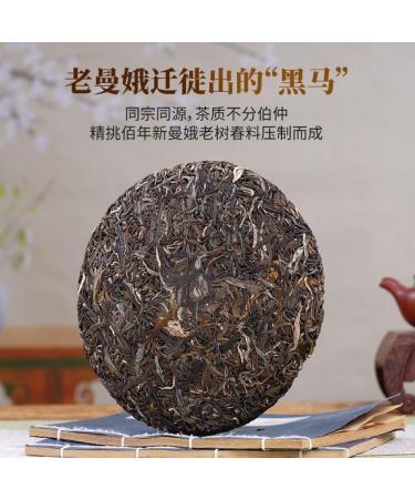 Pu-erh tea 2022 Xinmane old tree 357g Raw - Buy Online on GoSupps.com