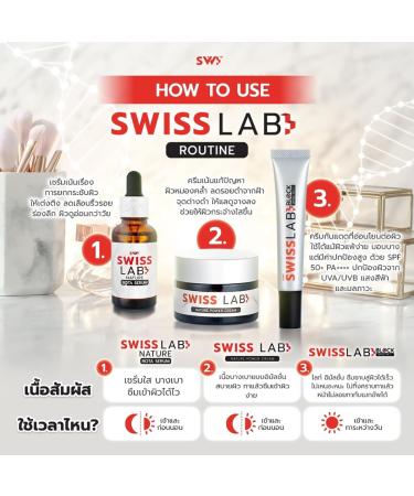 Innovative Skincare Nourish Moisture Cream 1.0 Fl. Oz - Swiss Lab Nature Power 30g Set | Free Tomato Facial Mask | Thaigiftshop - Buy Online on GoSupps.com