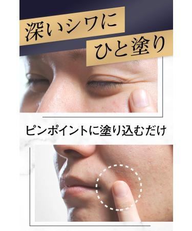 LUCIDO quasidrug Medicinal wrinkle force cream Unscented 20g - Buy Online on GoSupps.com