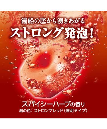 Japanese Onsen Hot Spring Carbonated Bath Salts - 6 Tablets from Japan - Buy Online on GoSupps.com