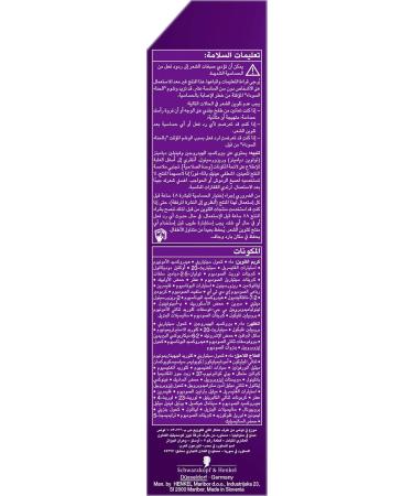 Palette Intensive Color Cream 7-0 Medium Blonde - Buy Online on GoSupps.com