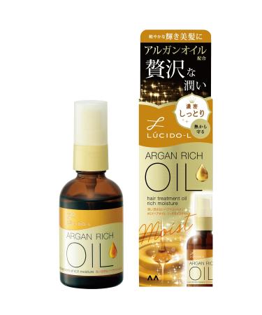 Japan Lucido El oil treatment EX hair oil Rich Moisture 60mL