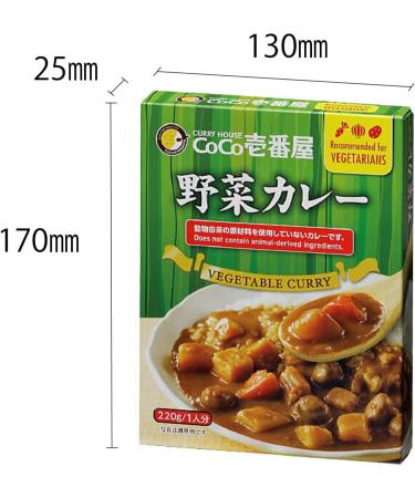 Cocoichibanya Coco Ichibanya Vegetable Curry japonais 5 Packs 220g Cuury sauce Curry pouch - Buy Online on GoSupps.com