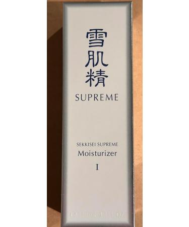 SEKKISEI Supreme Moisturizer I | Hydrating Facial Cream for Elasticity & Suppleness - 7.7 oz | International Shipping Available - Buy Online on GoSupps.com