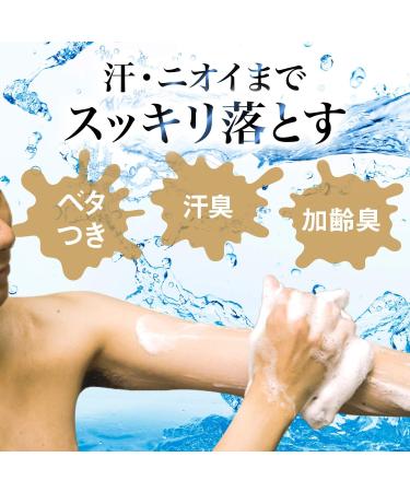 Japan Lucido medicated Deodorant Body Wash Refill 380mL (quasi-drugs) - Buy Online on GoSupps.com