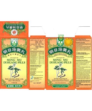 Ming Mu Di Huang Wan - Buy Online on GoSupps.com